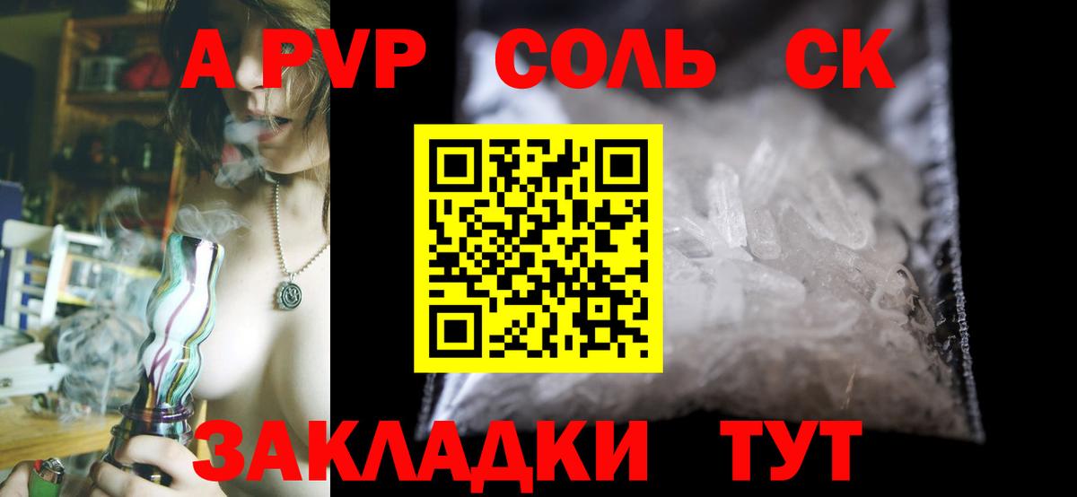 Мефедрон Малгобек