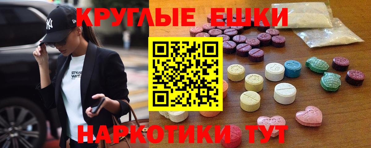 НБОМе  ГАШ  КОКАИН  Малгобек  Вход с VPN  ГАШИШ  Марихуана  Меф МЯУ МЯУ кристаллы  ТГК 