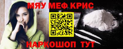 прущие крисы Будённовск