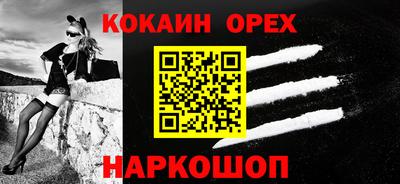 СК Бугуруслан
