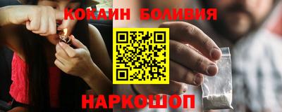 прущие крисы Будённовск