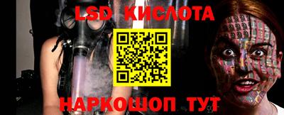 прущие крисы Будённовск
