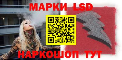 ГАЛЛЮЦИНОГЕННЫЕ ГРИБЫ Бузулук