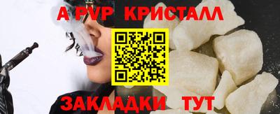 прущие крисы Будённовск