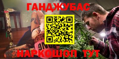 ГАЛЛЮЦИНОГЕННЫЕ ГРИБЫ Бузулук