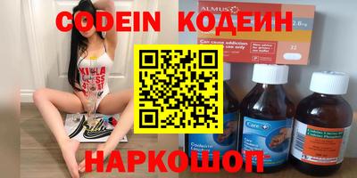 ГАЛЛЮЦИНОГЕННЫЕ ГРИБЫ Бузулук