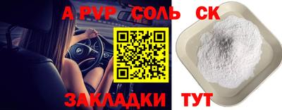 СК Бугуруслан