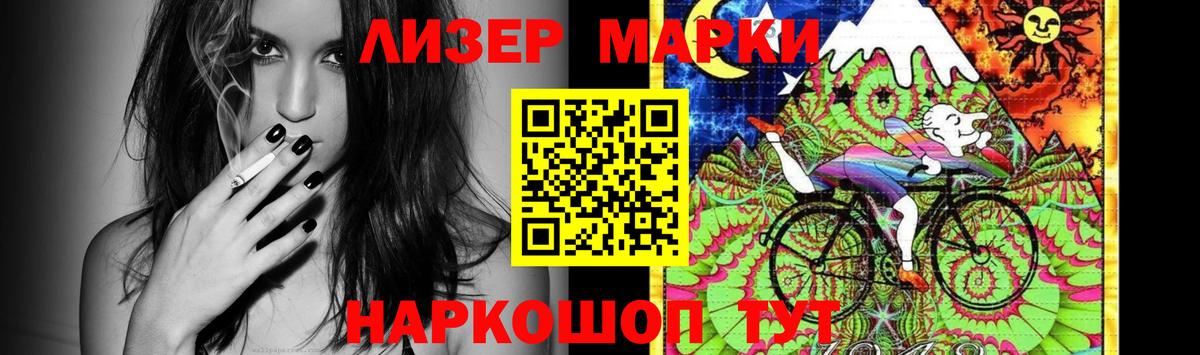 LSD-25 экстази кислота Малгобек