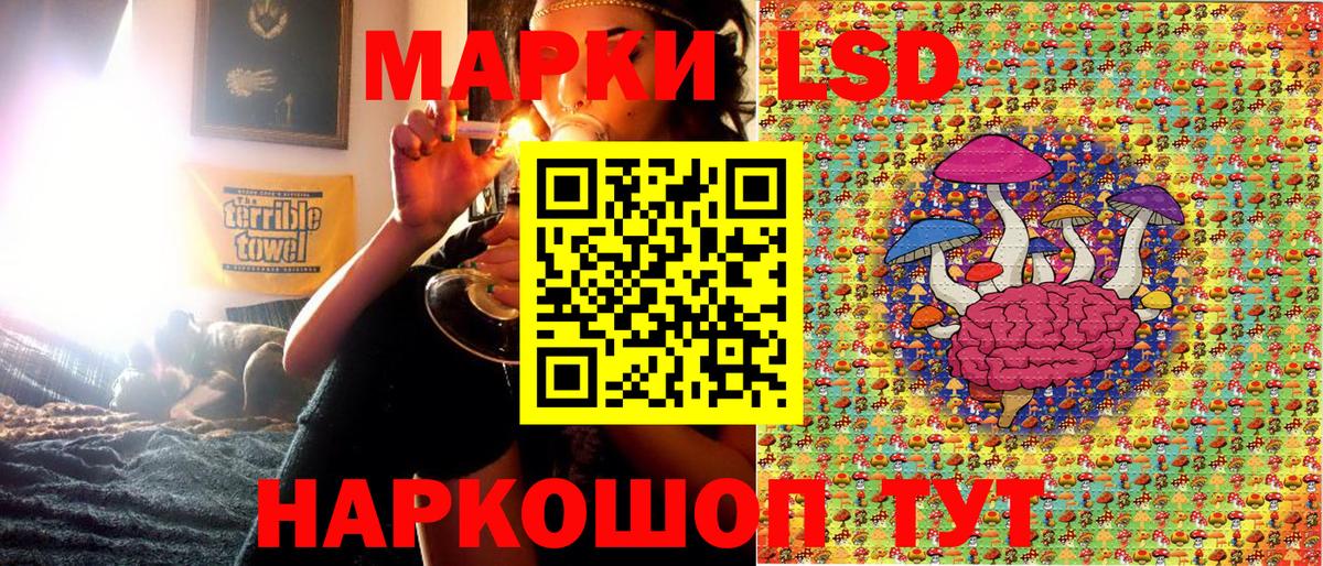Марки N-bome 1500мкг Малгобек