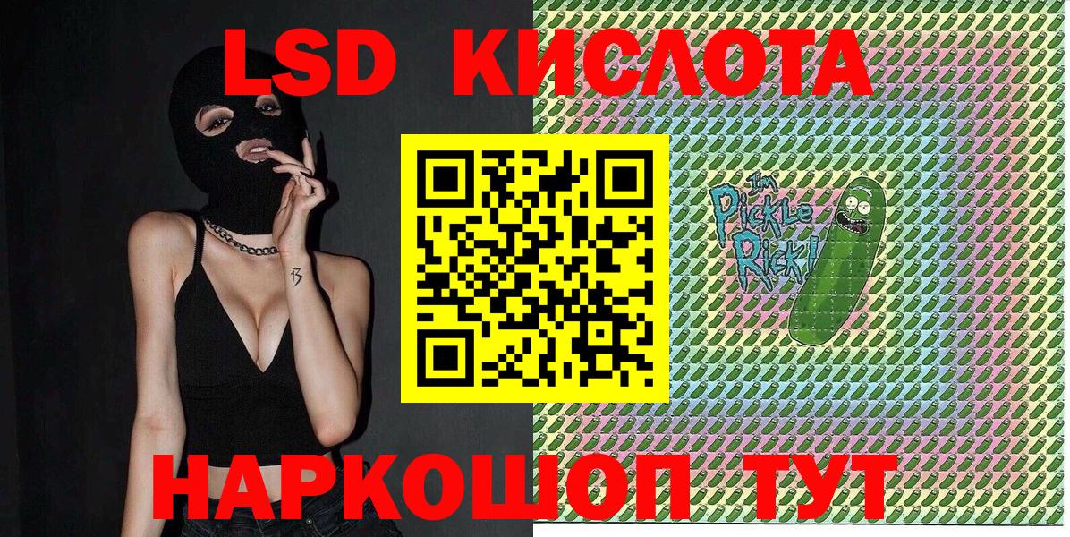 Марки 25I-NBOMe  Марки 25I-NBOMe 1,8мг  Вход с VPN  Малгобек 