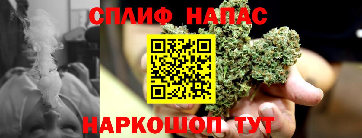 Шишки марихуана AK-47  Вход с VPN  МАРИХУАНА ГИДРОПОН  Малгобек  МАРИХУАНА THC 21%  Канабис планчик 